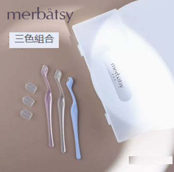 新款刮眉刀（三色組合裝）