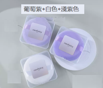 新款散粉撲（三色-配3個收納殼）