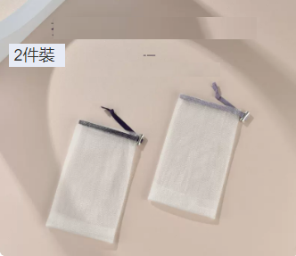 新款起泡網（淺紫1件+深紫1件（人氣款））