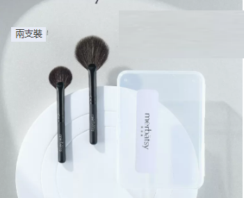 新款修容刷（大小號扇形刷組合配收納盒）