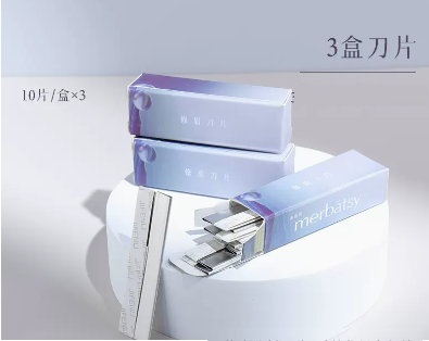 新款修眉刀片（3盒刀片【30片】）