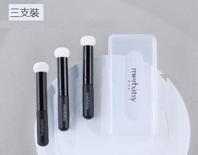 新款遮瑕刷（三支裝【配收納盒】）