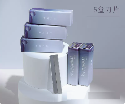 新款修眉刀片（5盒刀片【50片】）