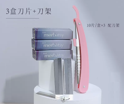 新款修眉刀片（3盒刀片【30片】+刀架1把）