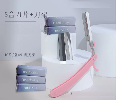 新款修眉刀片（5盒刀片【50片】+刀架1把【人氣款】）