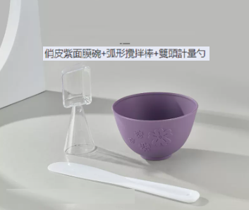 新款矽膠面膜碗（矽膠面膜碗（悠紫套裝一）