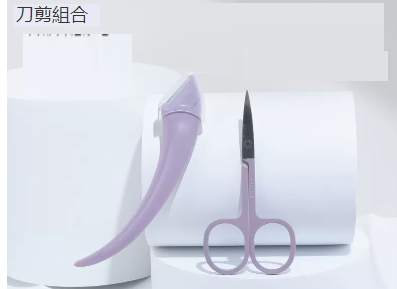 新款修眉刀美妝小剪刀套裝（實用刀剪組合）