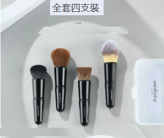新款粉底刷（全套四支裝）