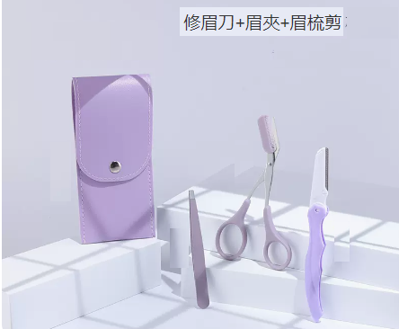 新款修眉刀眉梳剪眉毛鑷子（三件套+收納包）