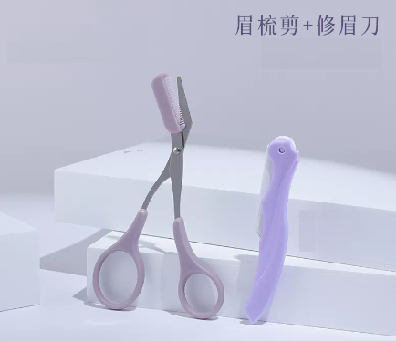 新款修眉刀眉梳剪眉毛鑷子（修眉刀+眉剪）