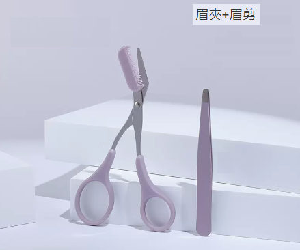 新款修眉刀眉梳剪眉毛鑷子（眉夾+眉剪）