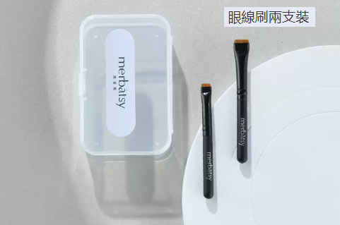 新款化妝刷（眼線刷兩支裝）