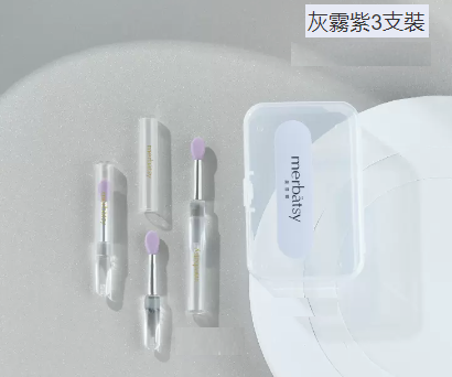 新款唇刷口紅刷唇膏掃（灰霧紫3支配收納盒）