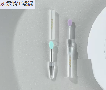 新款唇刷口紅刷唇膏掃（灰霧紫1支+淺綠1支）