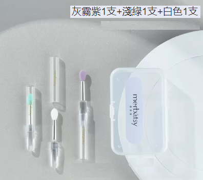 新款唇刷口紅刷唇膏掃（灰霧紫1支+淺綠1支+白色1支配收納盒）