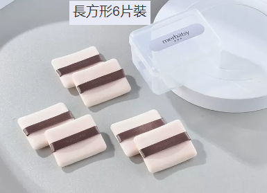 新款粉撲（長方形6片裝配收納盒）