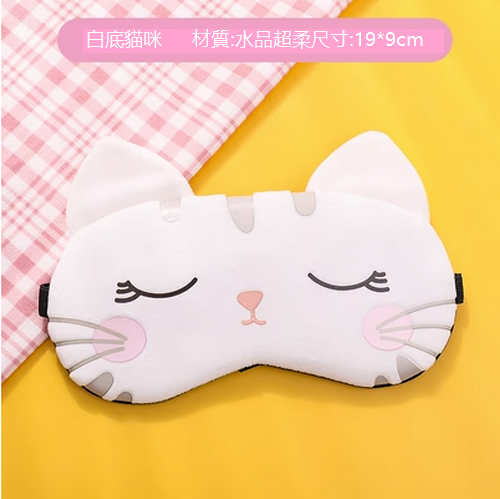 New cartoon eye mask ice compress (cat on white background)