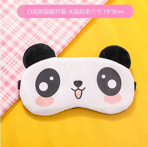 New cartoon eye mask ice compress (panda eyes on white background)