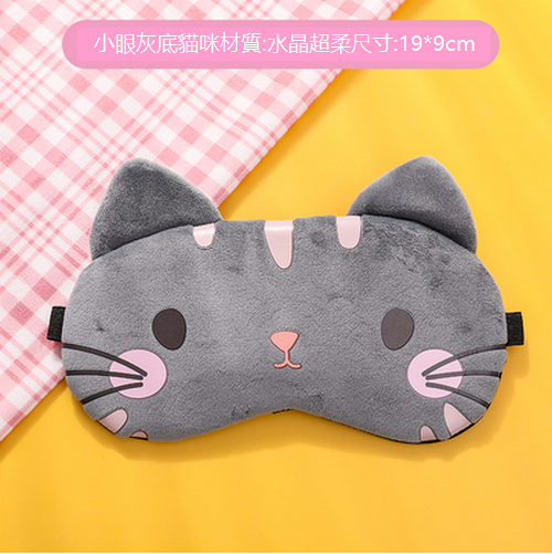 New cartoon eye mask ice compress (cat with small eyes and gray background)