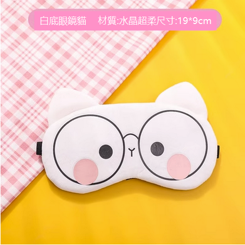 New cartoon eye mask ice compress (cat with glasses on white background)