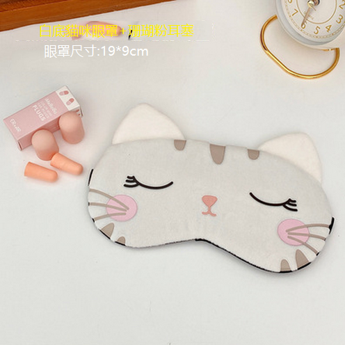New cartoon eye mask ice compress (burgundy cat with white background + pink earplugs)