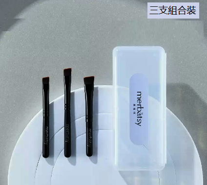 新款刀鋒眼線刷（三支組合裝配收納盒）