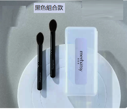 新款眼影刷（黑色毛2支組合刷）