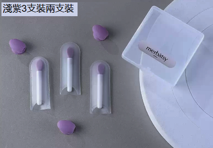 新款唇刷口紅刷唇膏掃（淺紫3支裝）