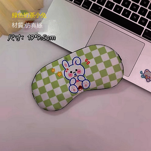 新款眼罩睡眠遮光（綠色奶茶小兔)