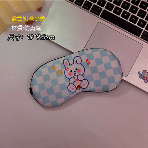 新款眼罩睡眠遮光（藍色奶茶小兔)