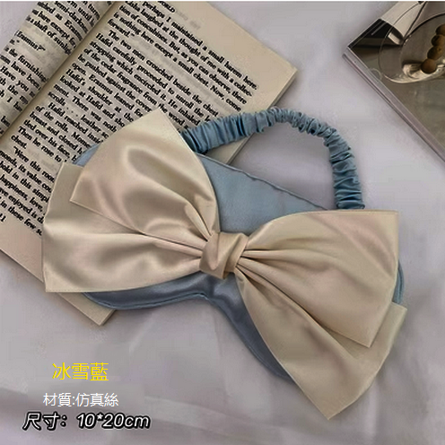 New eye mask for sleep (ice and snow blue)