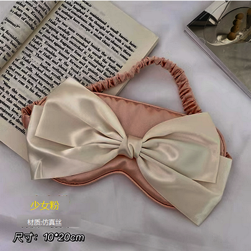 New sleeping eye mask (girly pink)