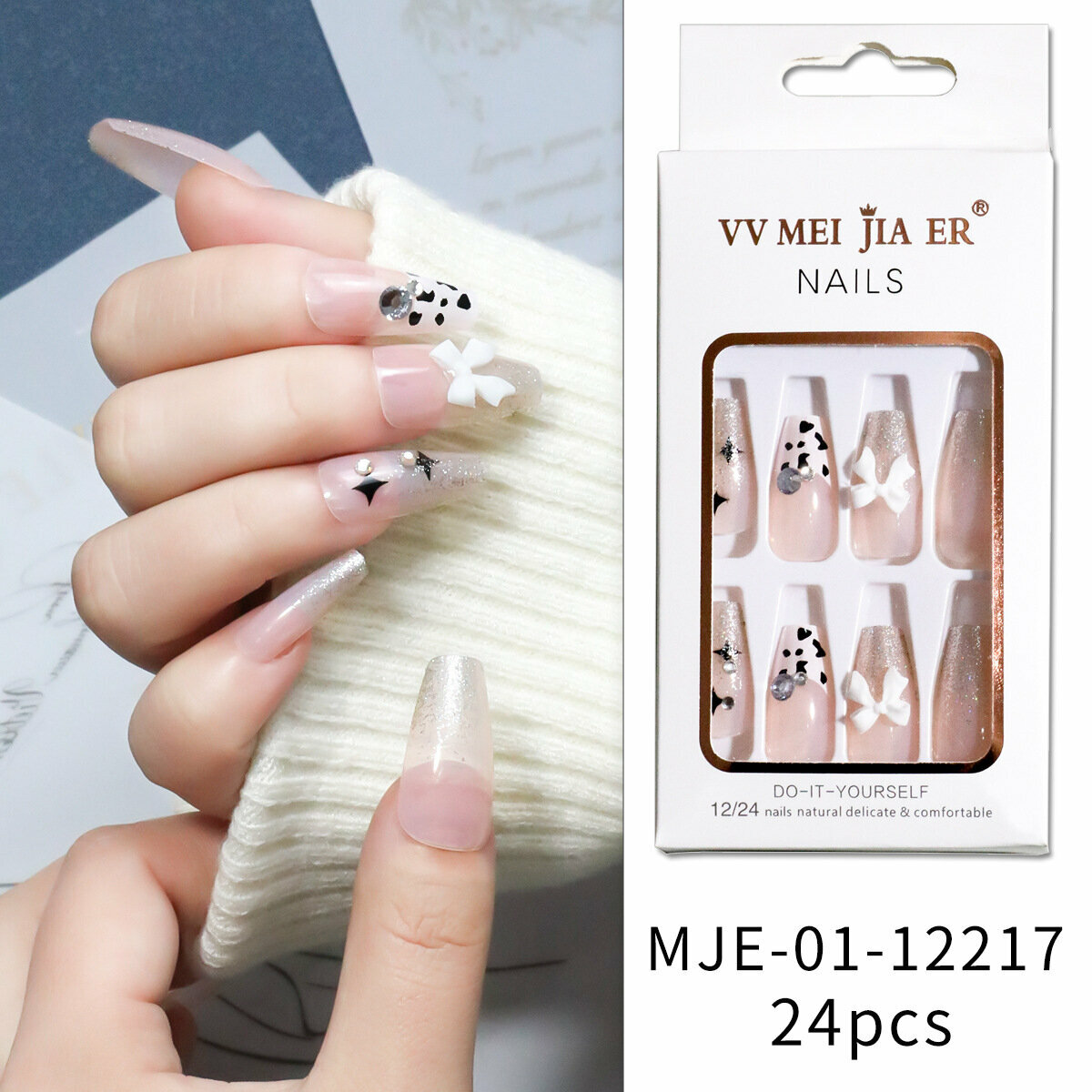 新款美甲甲片 假指甲片(012)