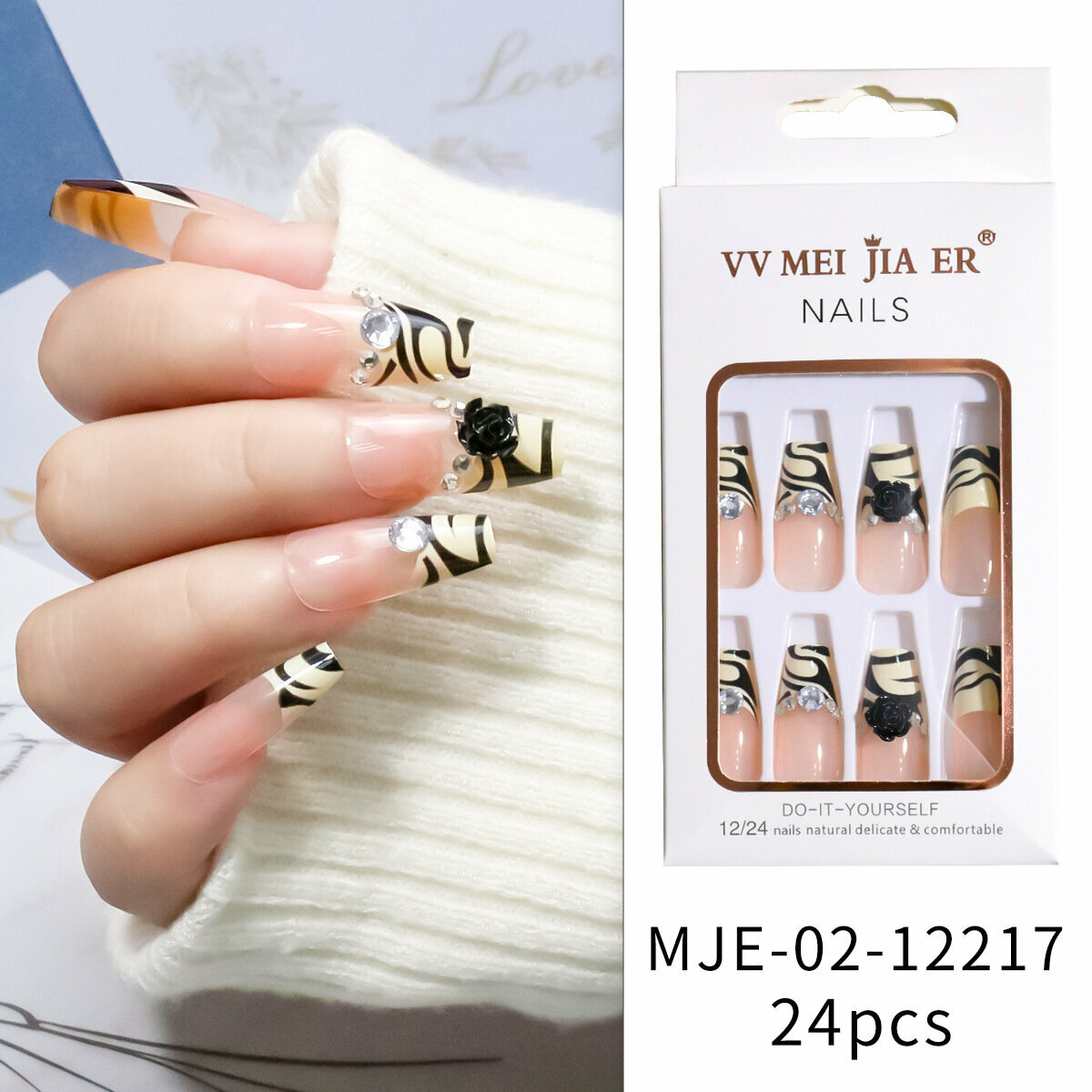 新款美甲甲片 假指甲片(013)
