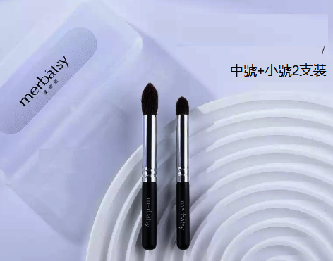 熱賣化妝刷（精緻暈染組合）