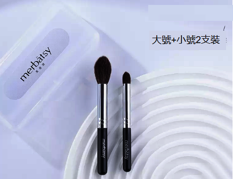 熱賣化妝刷（日常暈染組合）