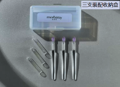 熱賣唇刷（三支裝配收納盒）