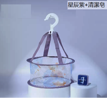 熱賣晾曬網化妝工具清潔用品（星辰紫+清潔皂）