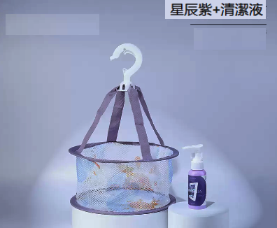 熱賣晾曬網化妝工具清潔用品（星辰紫+清潔液）