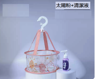 熱賣晾曬網化妝工具清潔用品（太陽粉+清潔液）