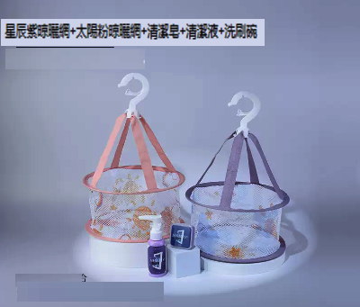 熱賣晾曬網化妝工具清潔用品（晾曬網2件套+清潔小套裝）