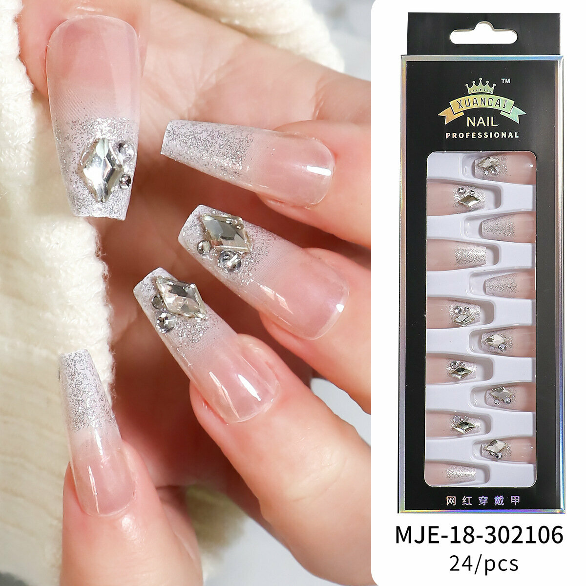熱賣美甲甲片 假指甲片(MJE-005)
