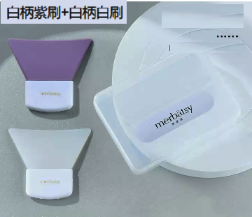 熱賣體膜刷矽膠面膜刷面膜掃（白柄組合配收納盒）