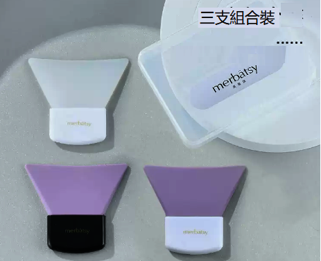 熱賣體膜刷矽膠面膜刷面膜掃（三支組合裝配收納盒）