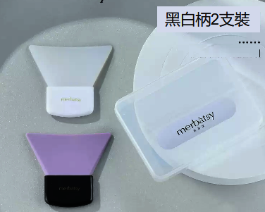 熱賣體膜刷矽膠面膜刷面膜掃（黑白柄雙色刷配收納盒）