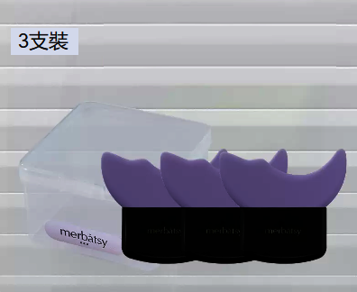 熱賣[3支裝]畫眼線塗眼影臥蠶擋板（黑色柄款3支配收納盒）