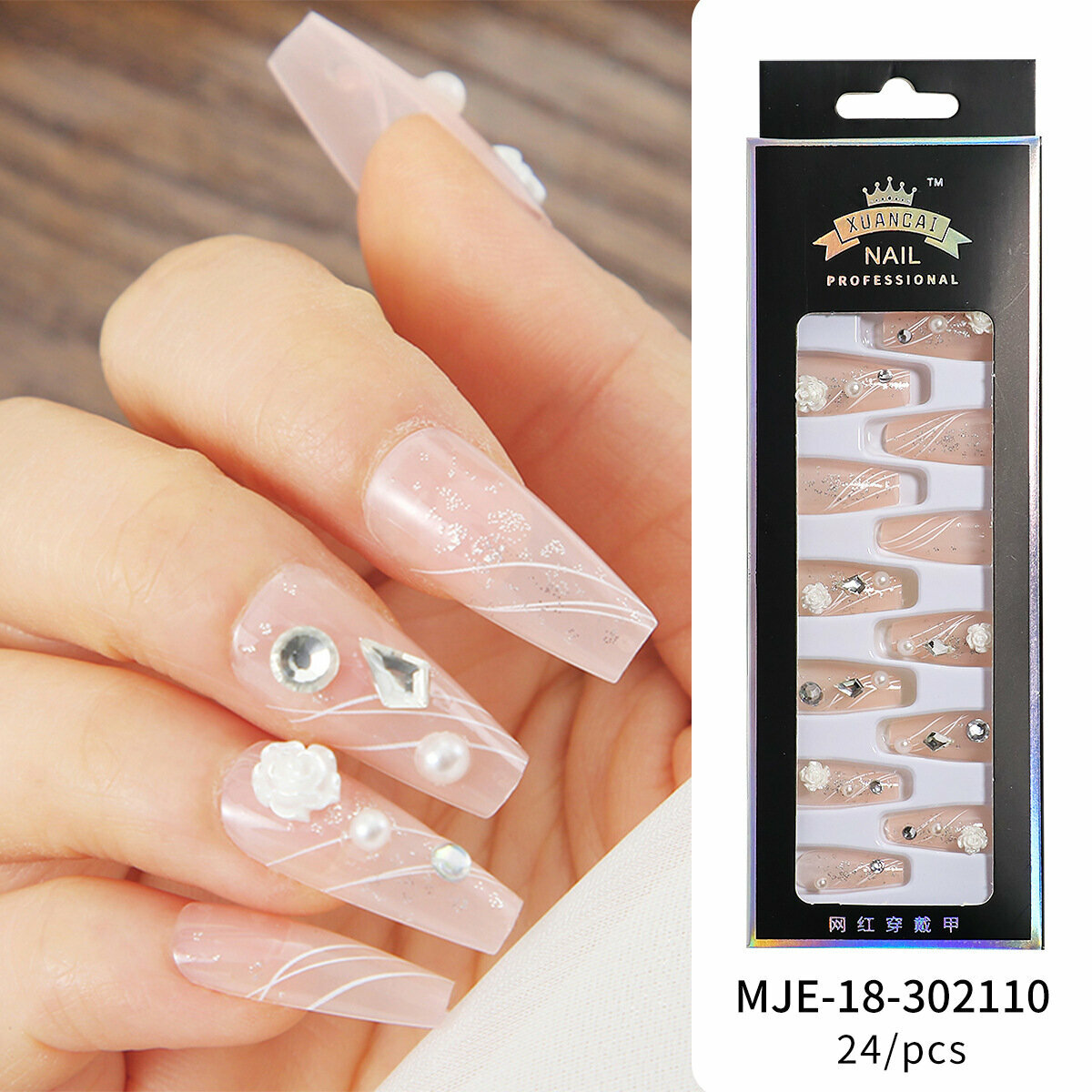 熱賣美甲甲片 假指甲片(MJE-008)