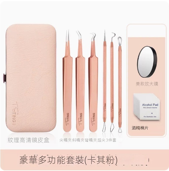 Hot selling blackhead cell clip and acne needle set (pink multifunctional six-piece set)