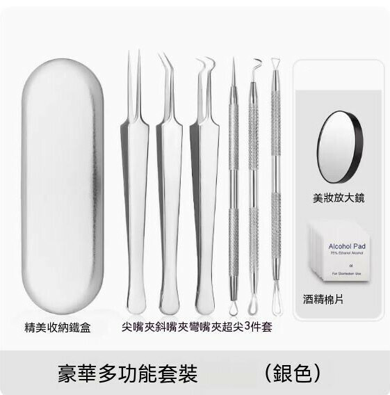 The most popular blackhead removal cell clip and acne needle set (water drop style multi-functional six-piece set)