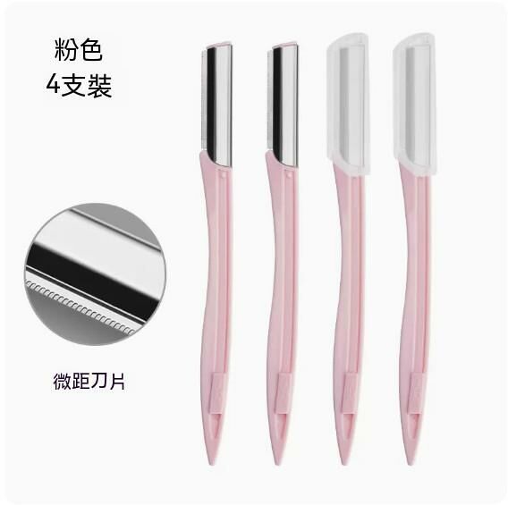 The most popular safe eyebrow trimmer (macro version - pink)